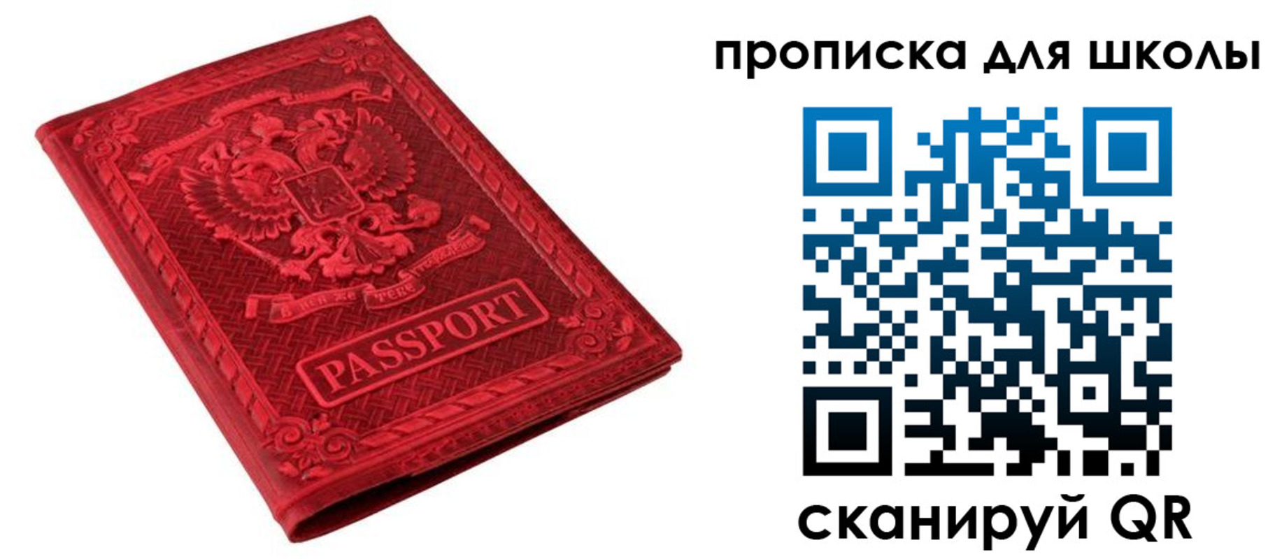 миграционный учет в Урайе