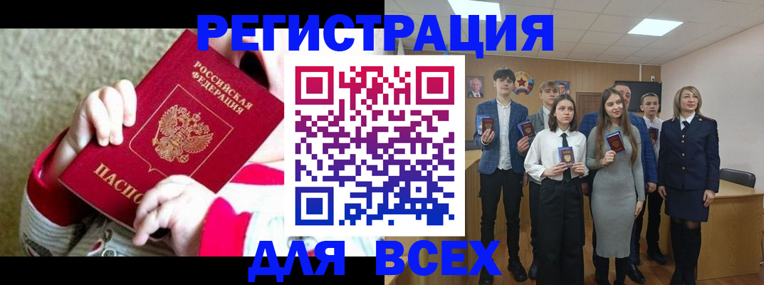 регистрация для дет. сада в Урайе
