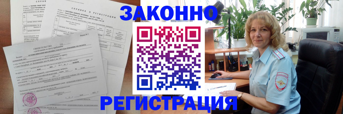 регистрация для школы в Урайе