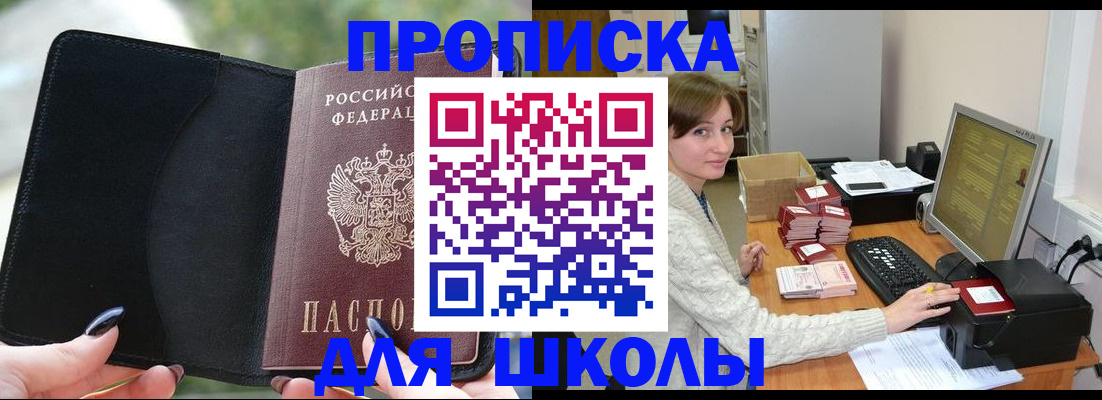 прописка иностранных граждан в Урайе